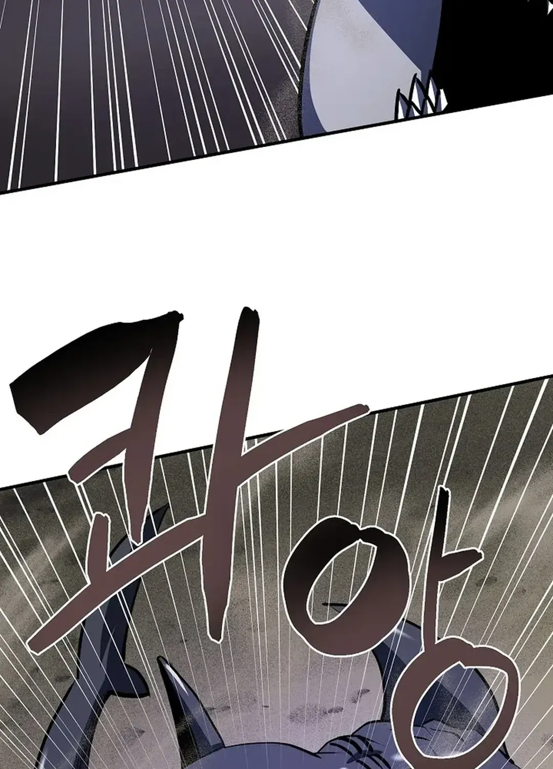 ARK (Taeha) Chapter 46 page 23 - 