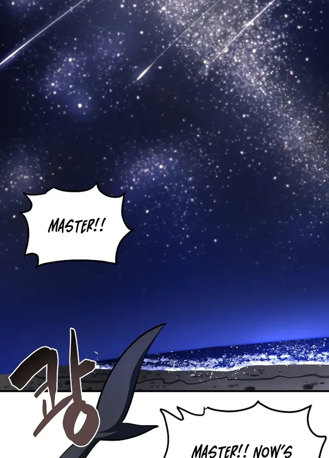 ARK (Taeha) Chapter 46 page 4 - 