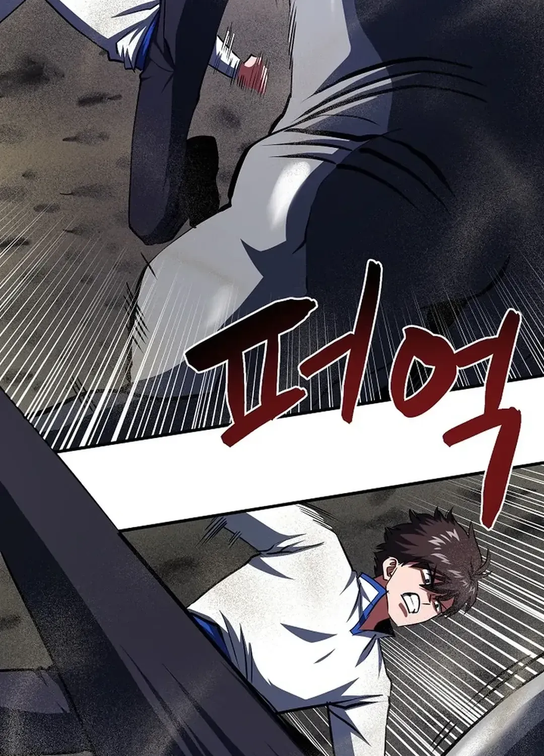 ARK (Taeha) Chapter 46 page 32 - 