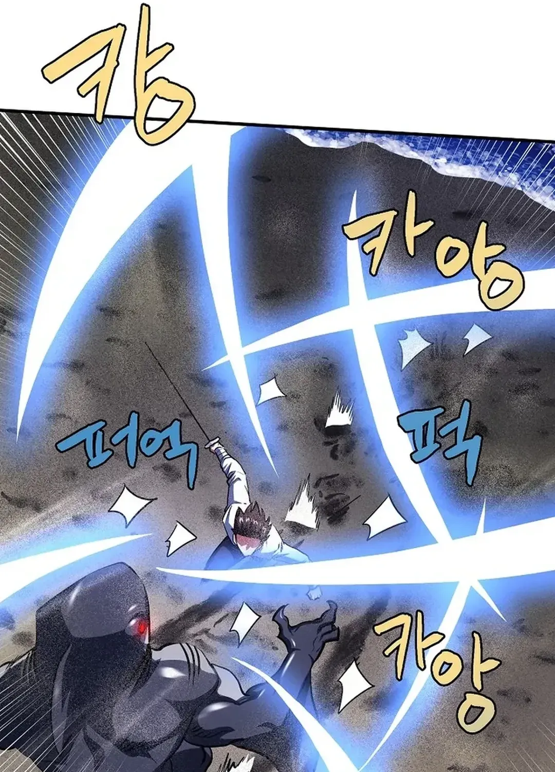 ARK (Taeha) Chapter 46 page 34 - 