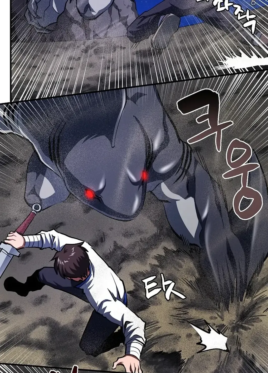ARK (Taeha) Chapter 46 page 37 - 