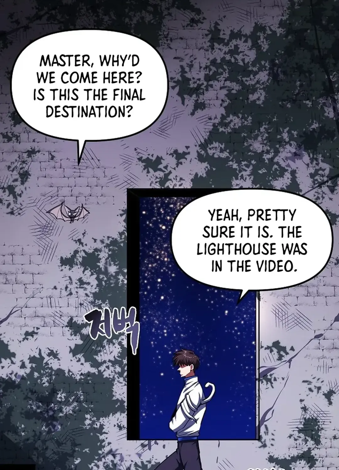ARK (Taeha) Chapter 46 page 58 - 