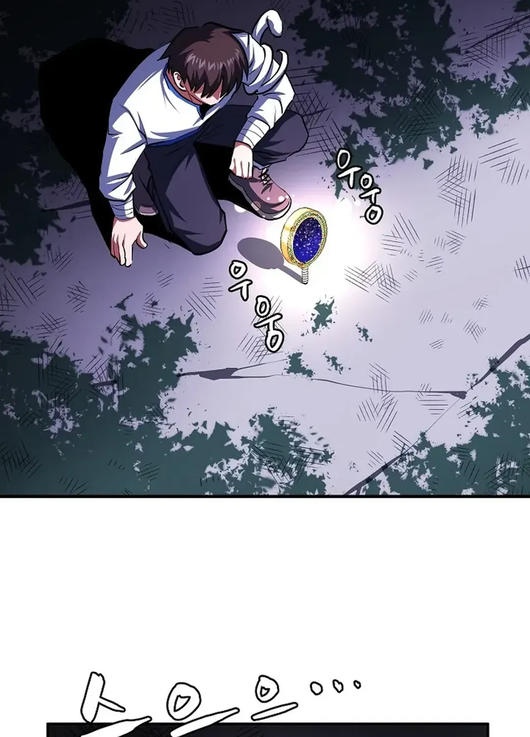 ARK (Taeha) Chapter 46 page 66 - 