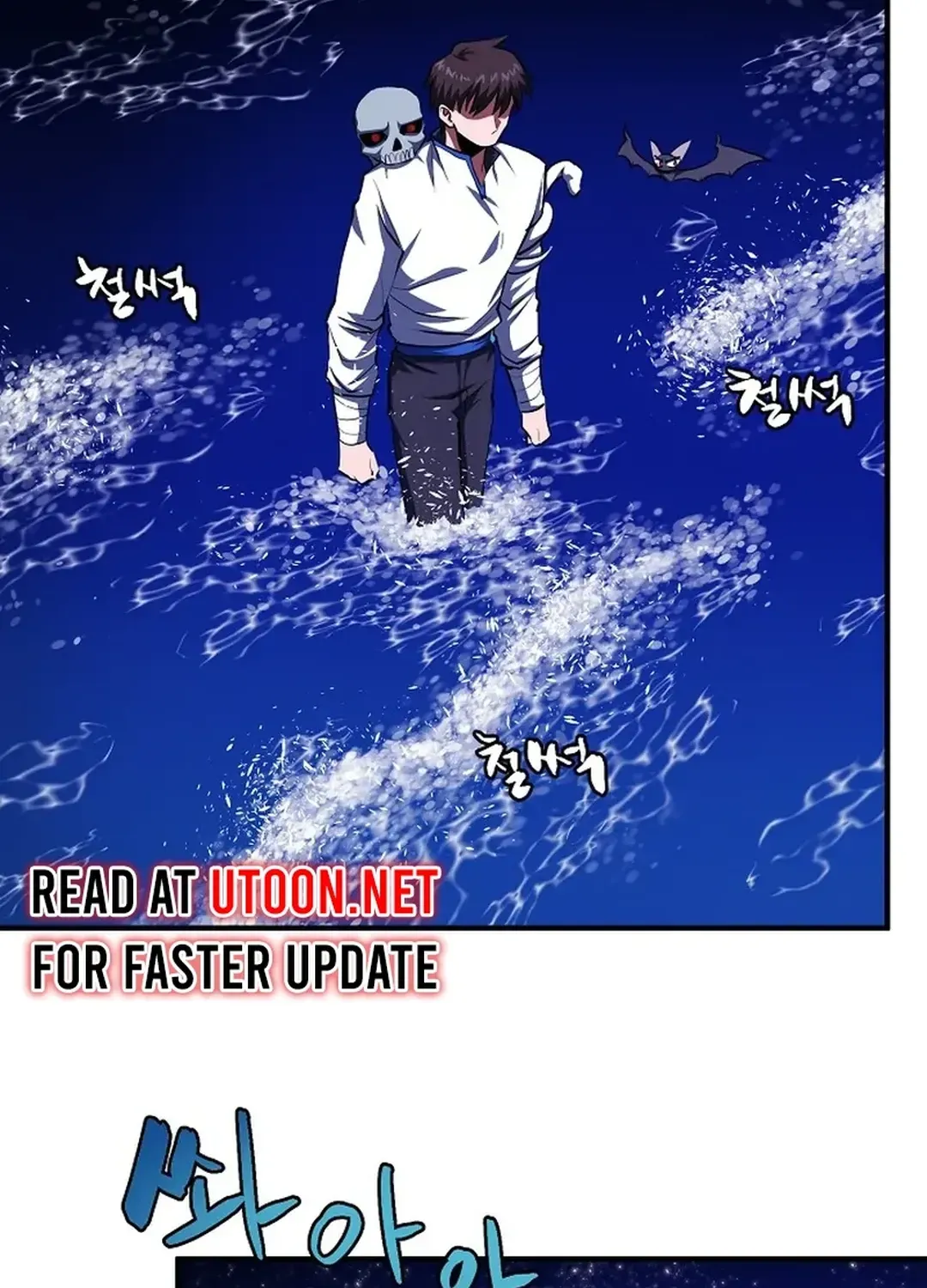 ARK (Taeha) Chapter 46 page 78 - 