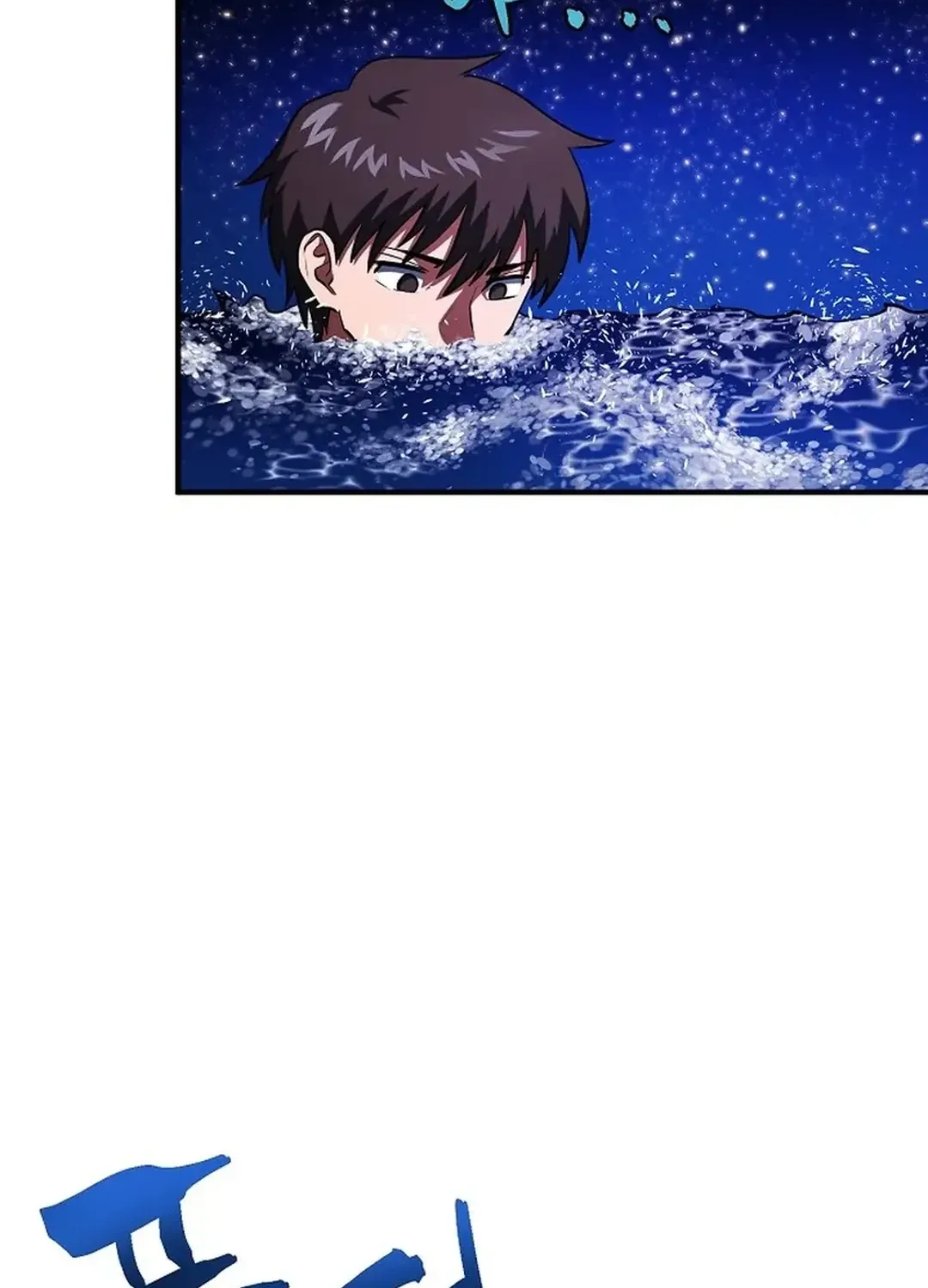 ARK (Taeha) Chapter 46 page 79 - 