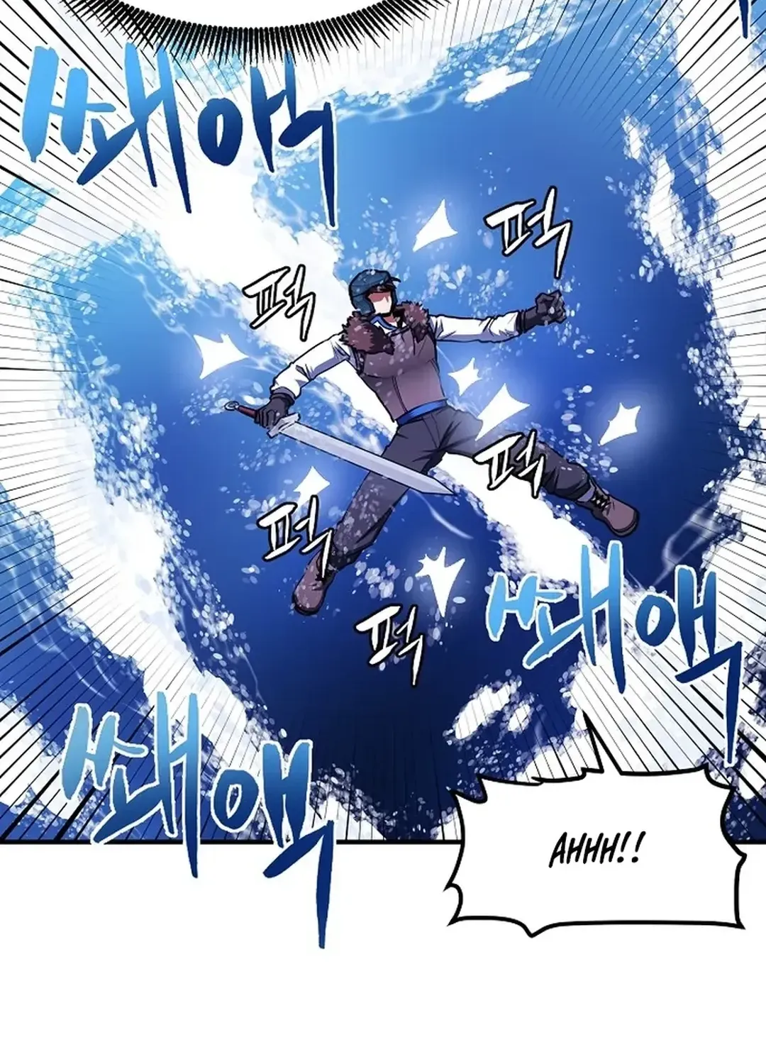 ARK (Taeha) Chapter 47 page 16 - 