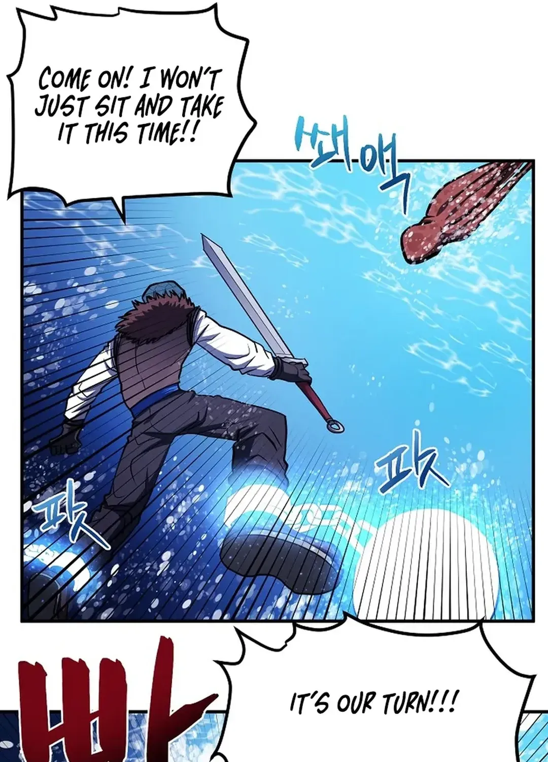 ARK (Taeha) Chapter 47 page 20 - 