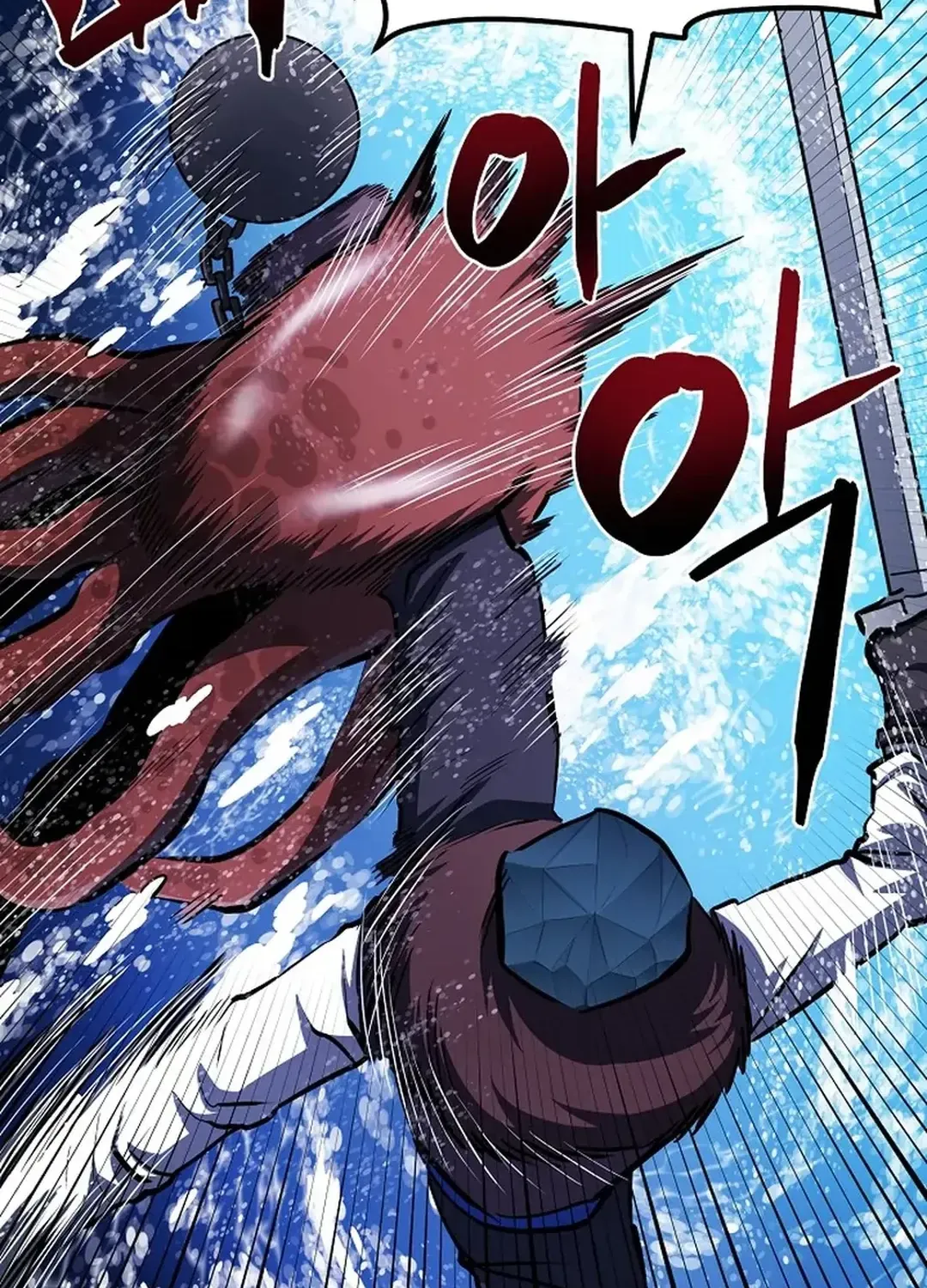 ARK (Taeha) Chapter 47 page 21 - 