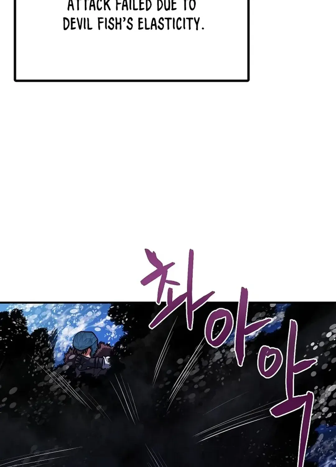 ARK (Taeha) Chapter 47 page 23 - 