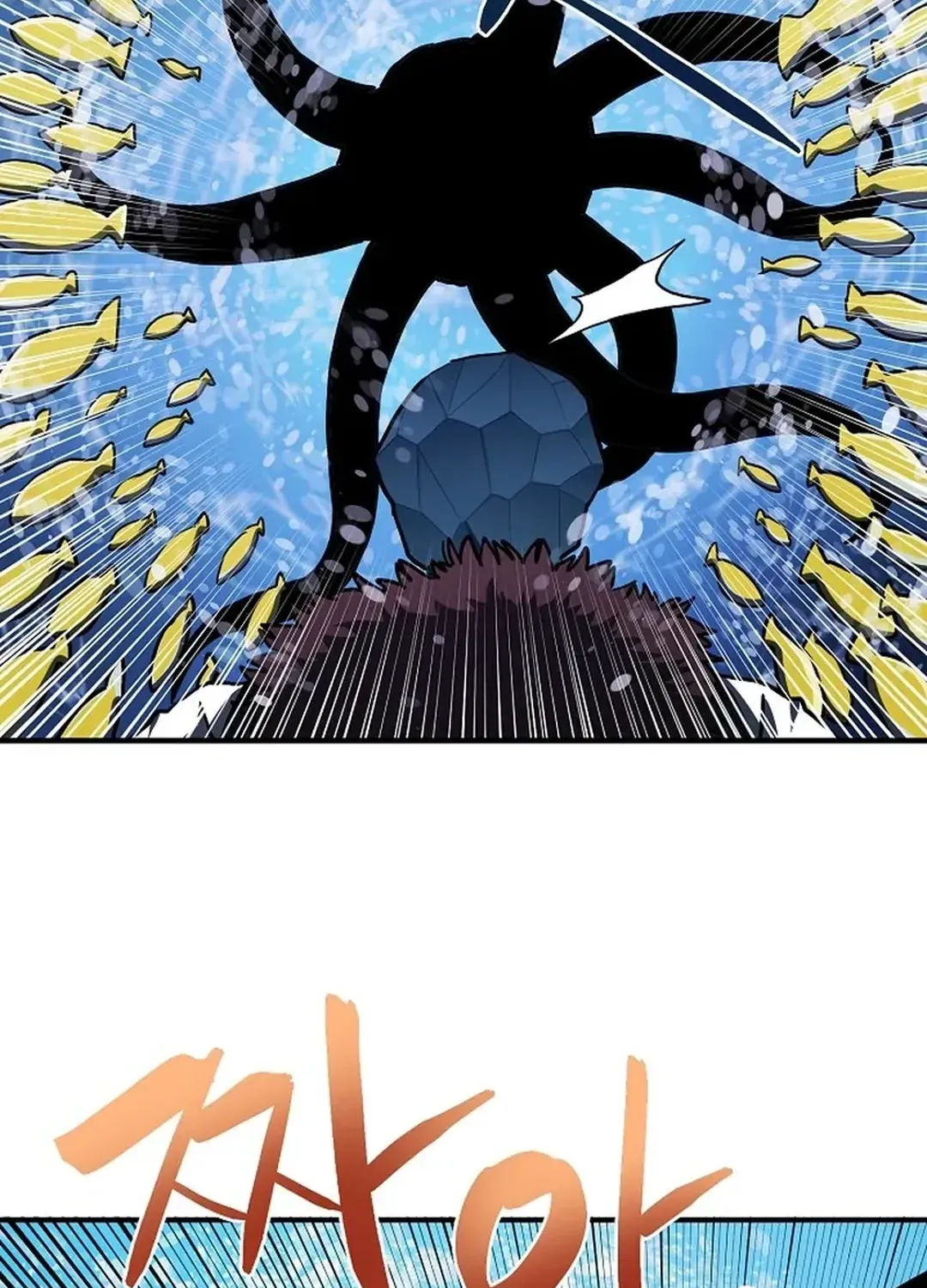 ARK (Taeha) Chapter 47 page 5 - 