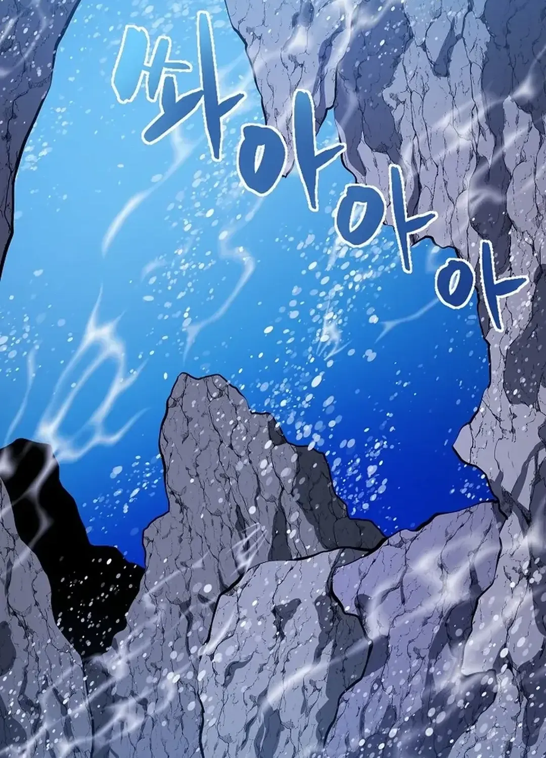 ARK (Taeha) Chapter 47 page 55 - 