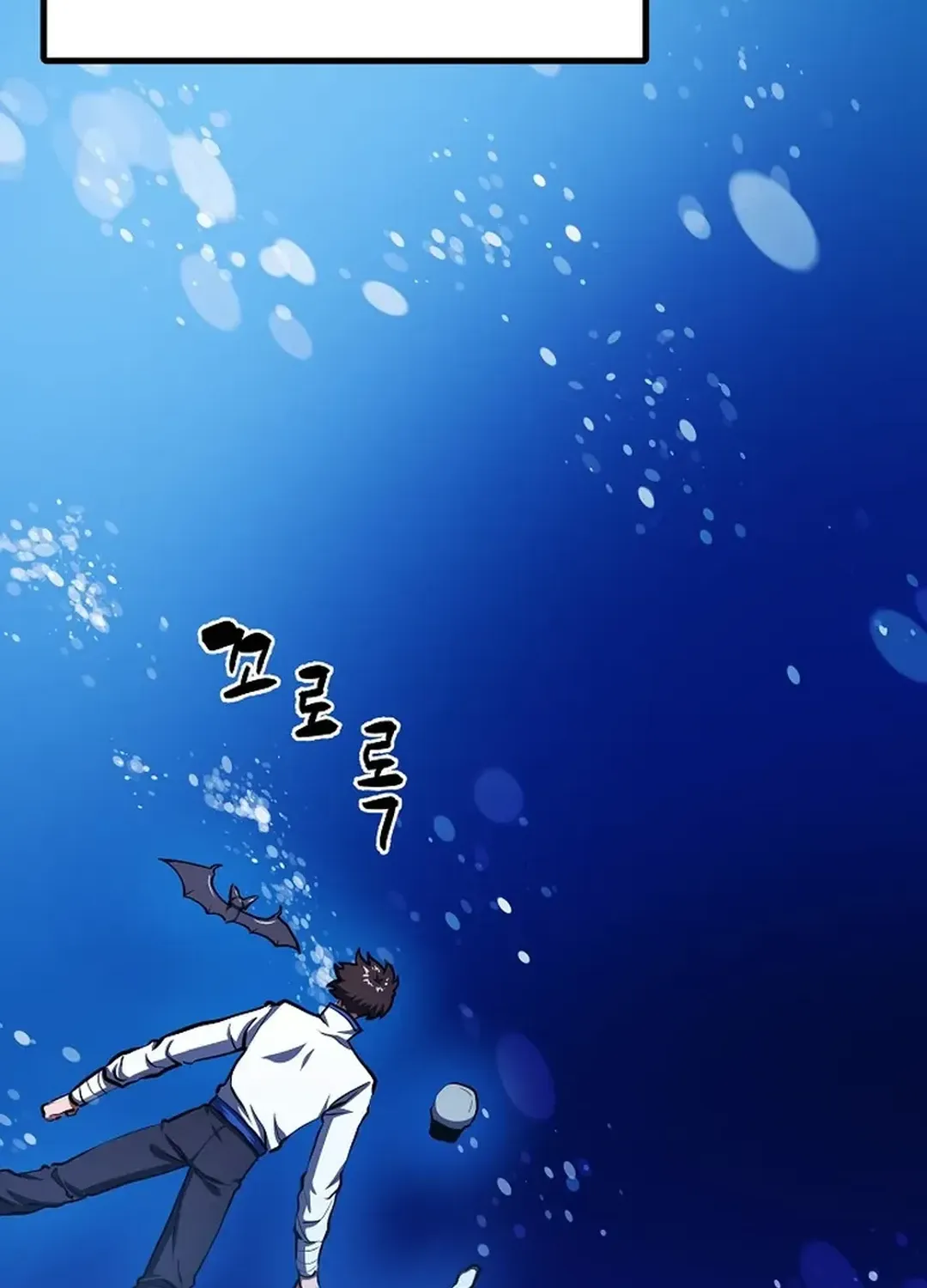 ARK (Taeha) Chapter 47 page 62 - 
