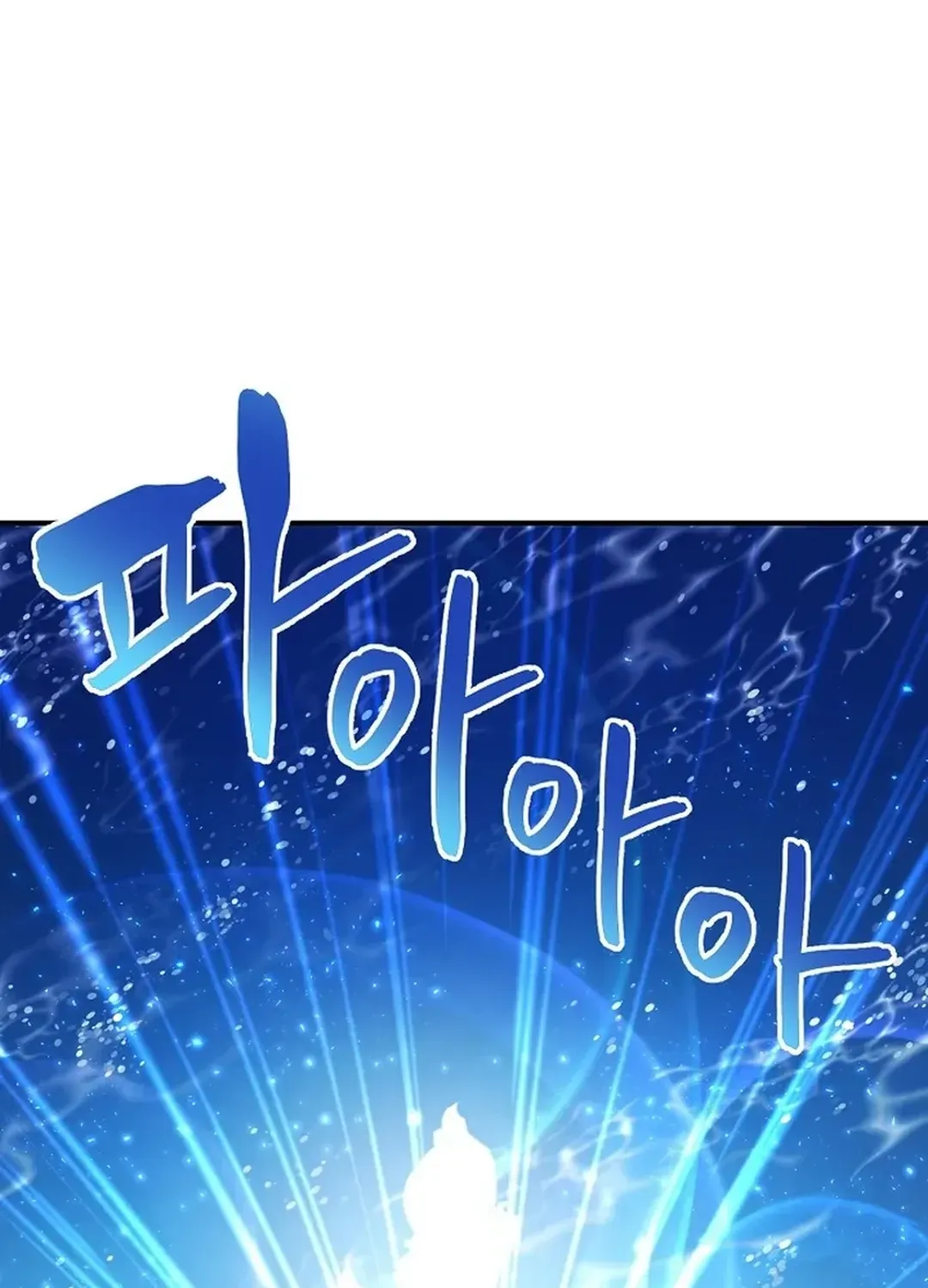 ARK (Taeha) Chapter 47 page 78 - 
