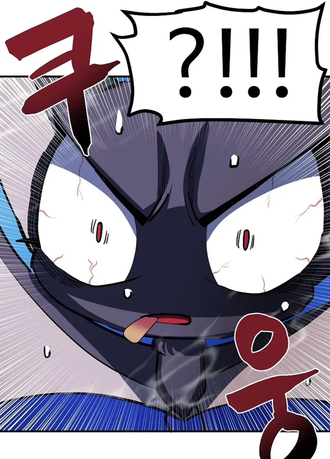 ARK (Taeha) Chapter 48 page 102 - 