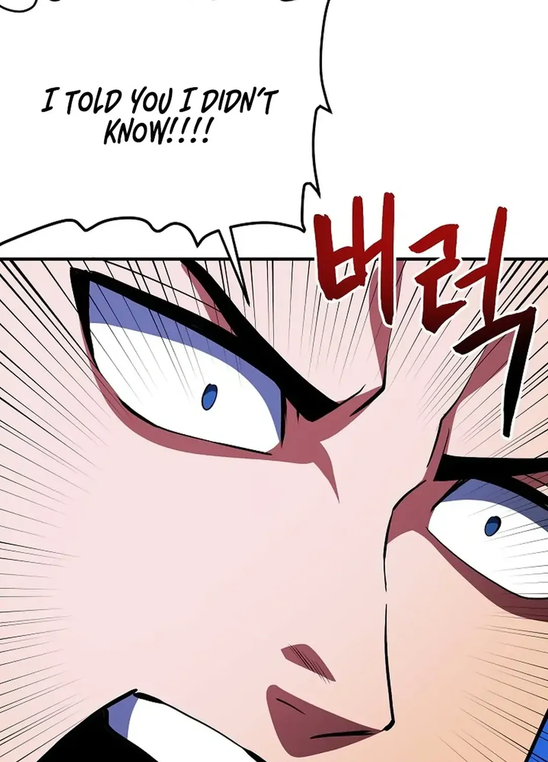 ARK (Taeha) Chapter 48 page 24 - 