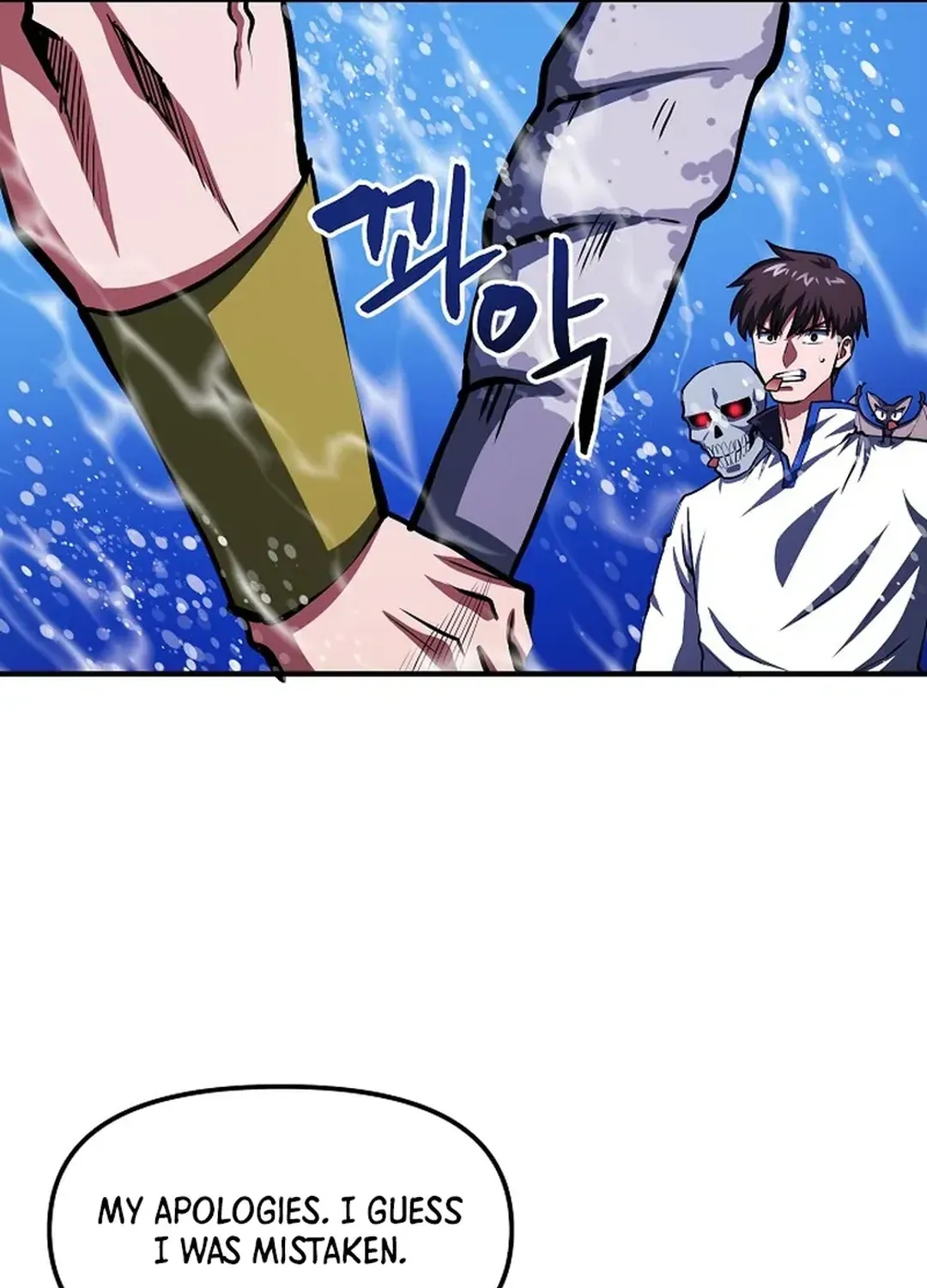 ARK (Taeha) Chapter 48 page 27 - 