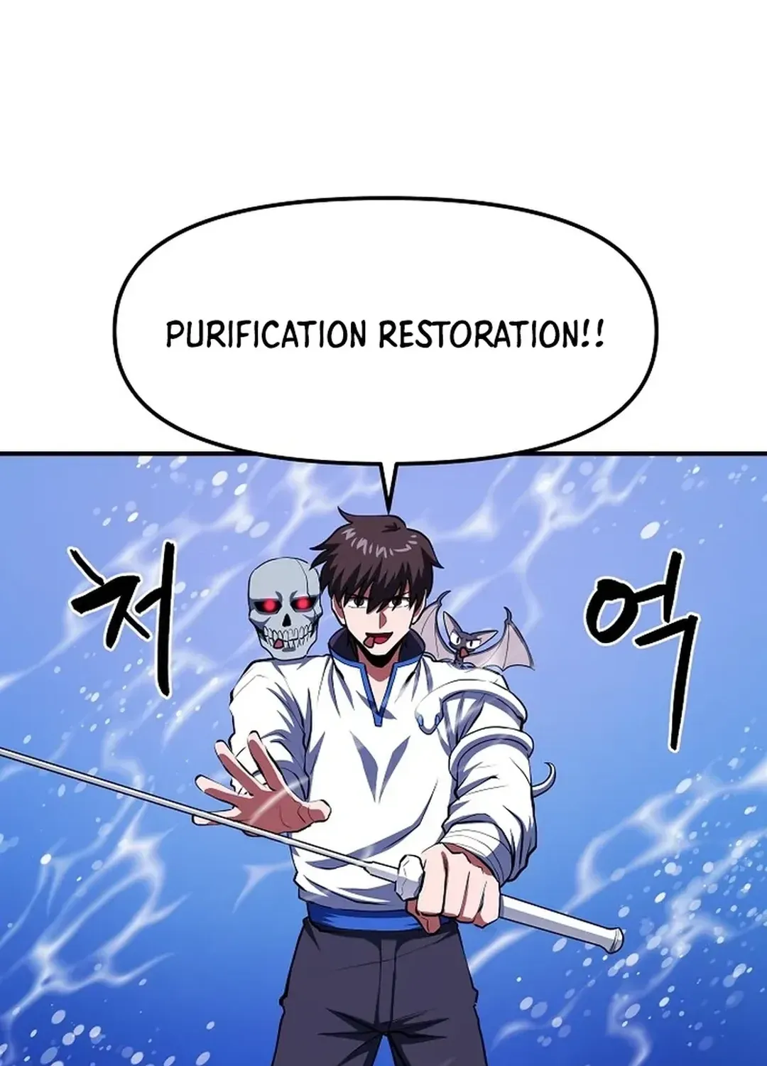ARK (Taeha) Chapter 48 page 82 - 