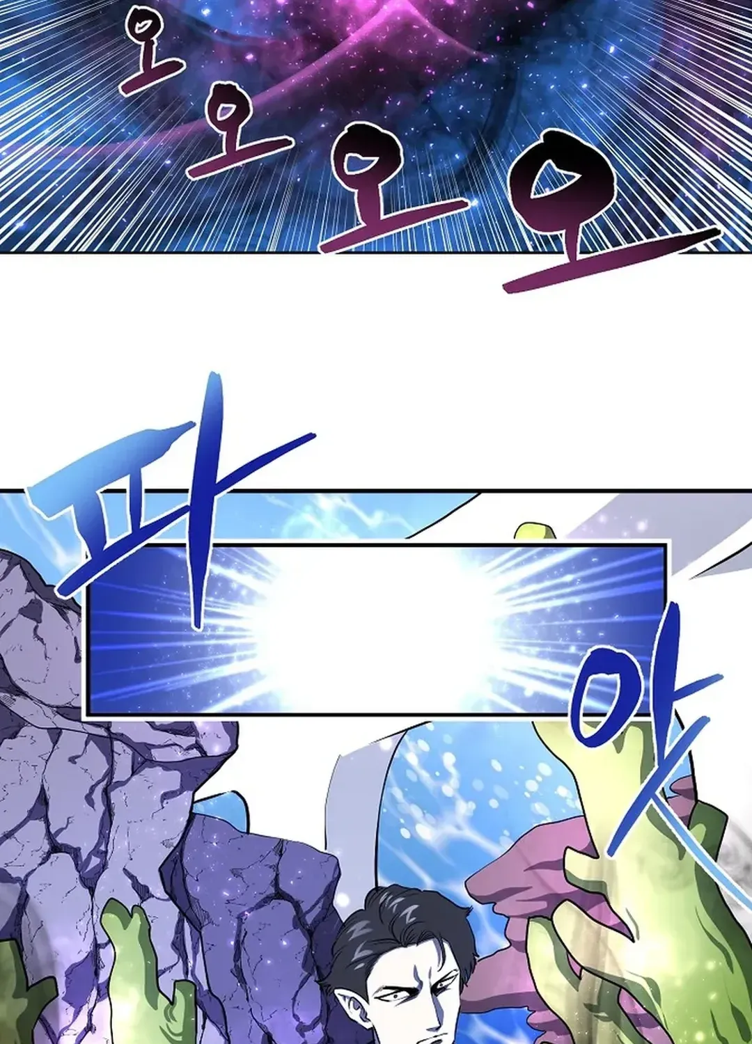 ARK (Taeha) Chapter 48 page 98 - 