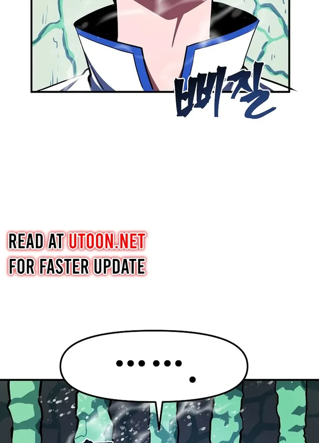 ARK (Taeha) Chapter 49 page 103 - 