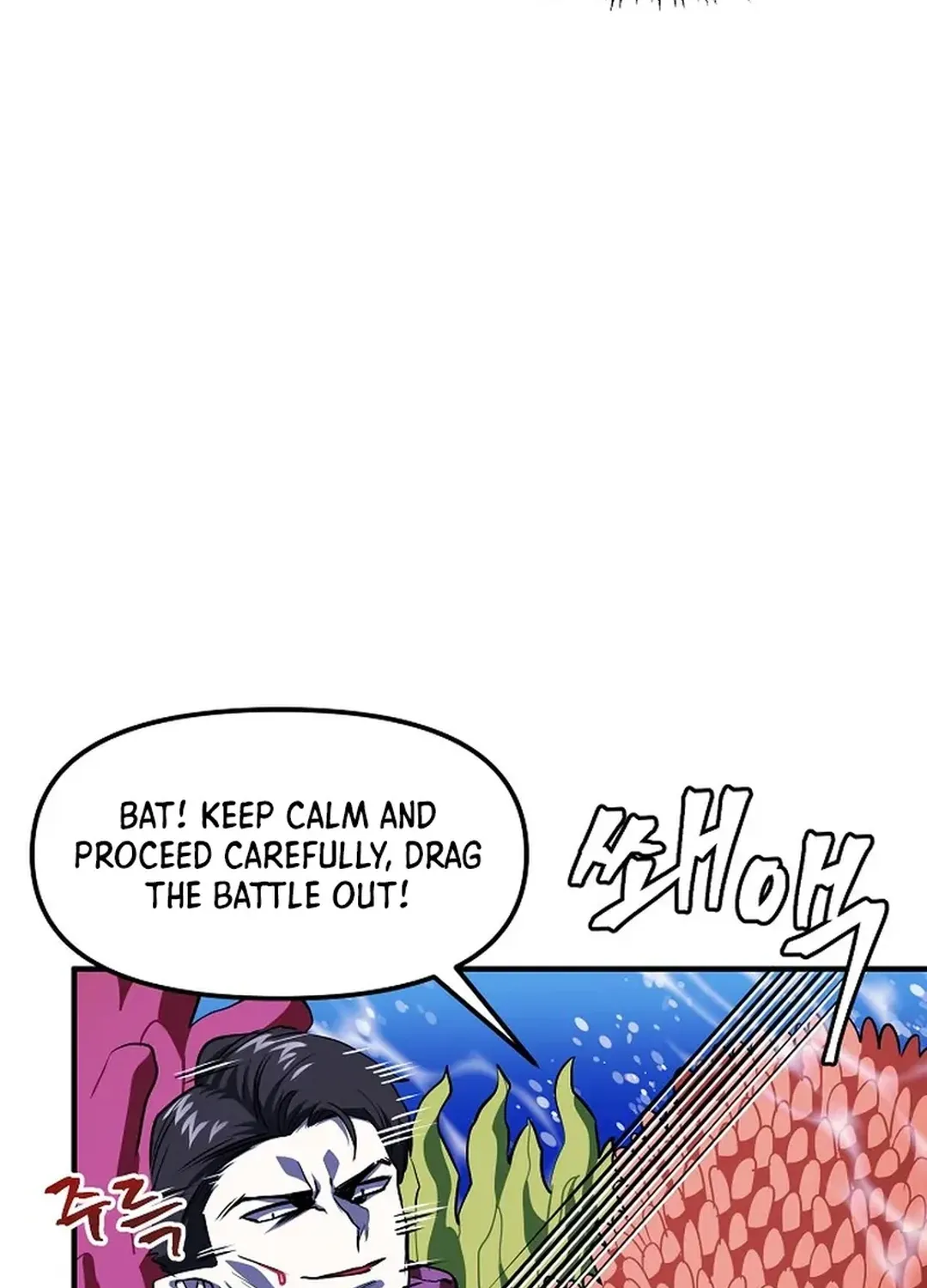 ARK (Taeha) Chapter 49 page 17 - 