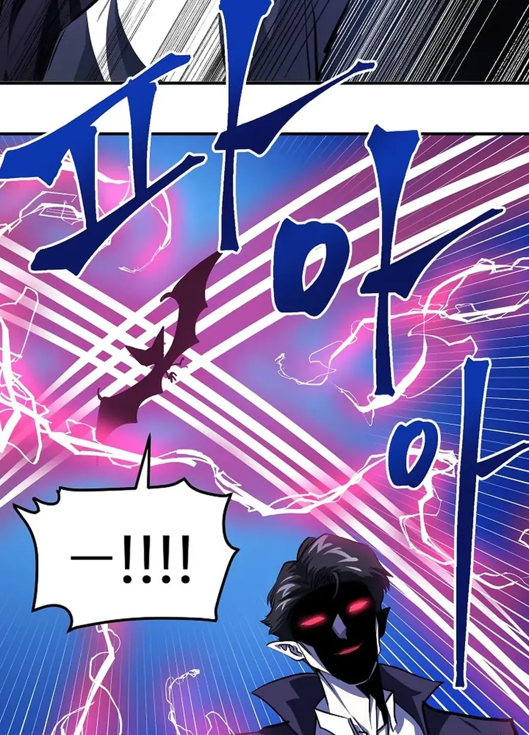 ARK (Taeha) Chapter 49 page 23 - 