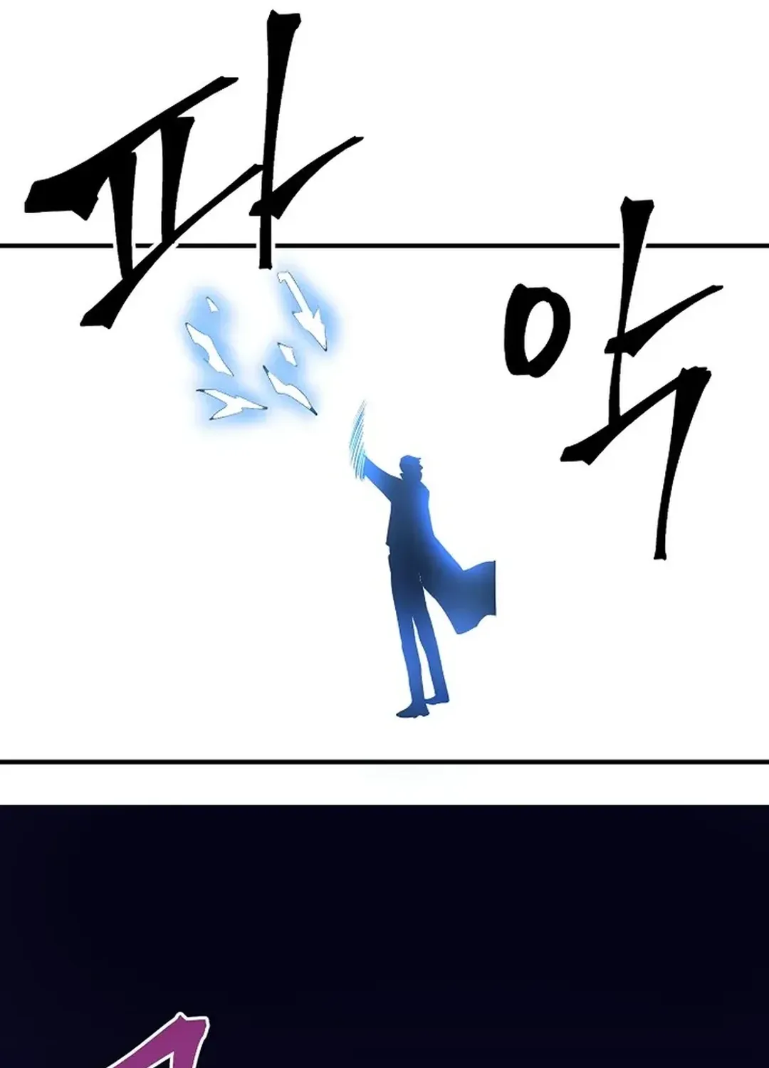 ARK (Taeha) Chapter 49 page 27 - 