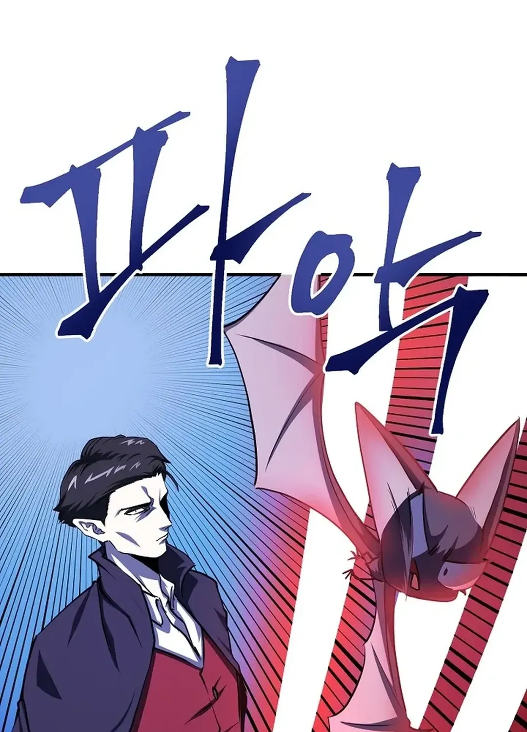 ARK (Taeha) Chapter 49 page 6 - 