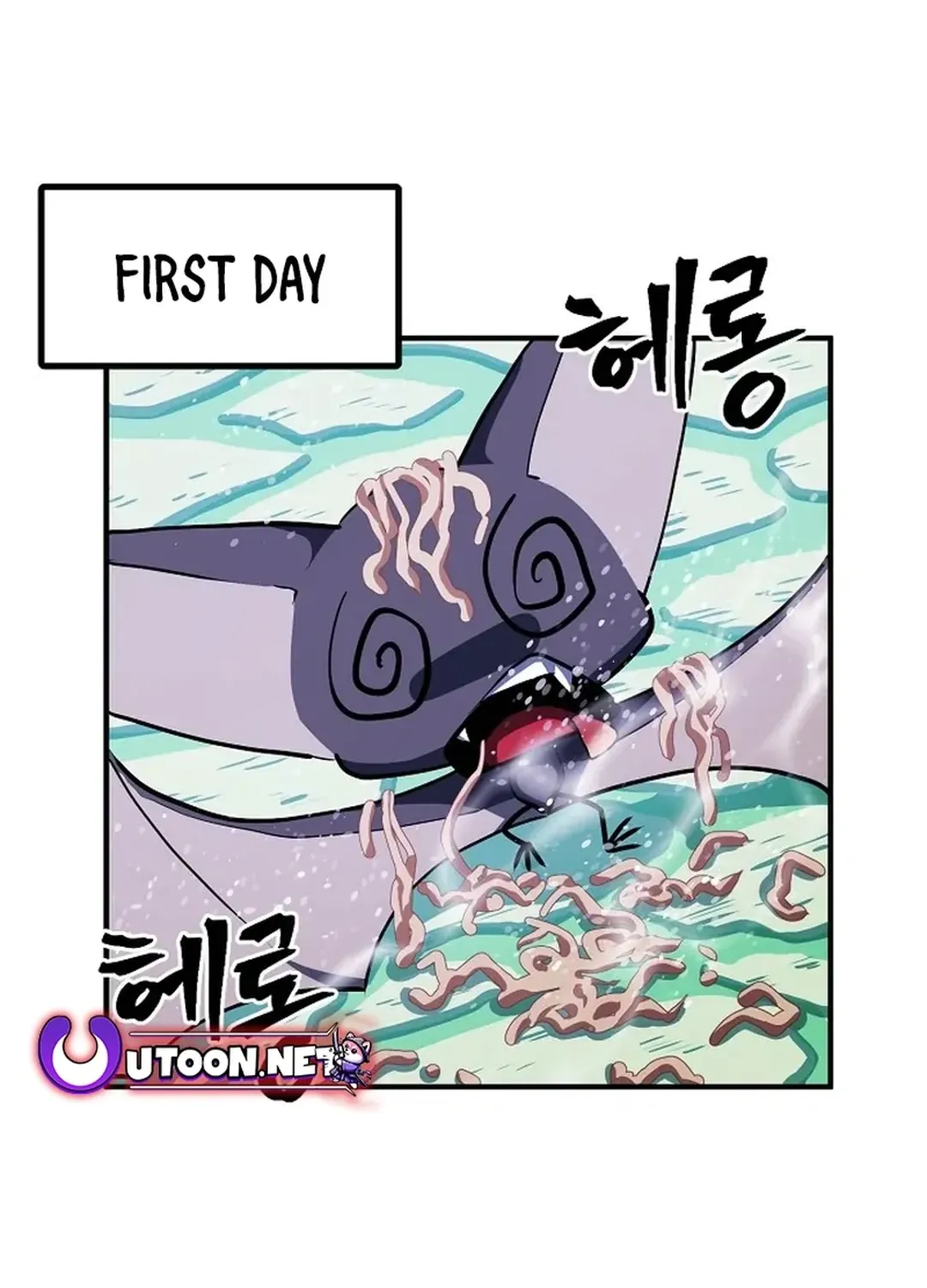 ARK (Taeha) Chapter 49 page 71 - 