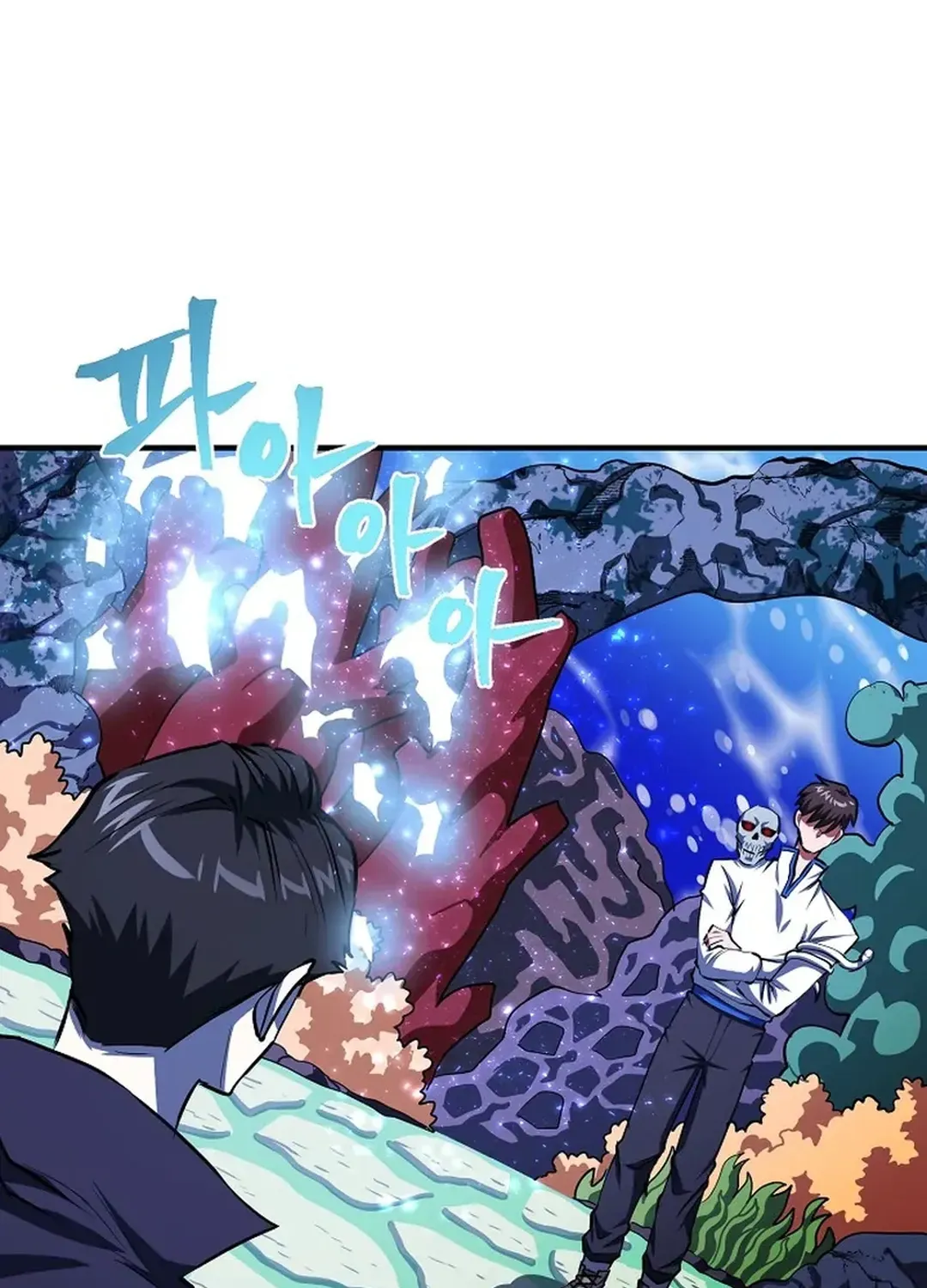ARK (Taeha) Chapter 49 page 87 - 