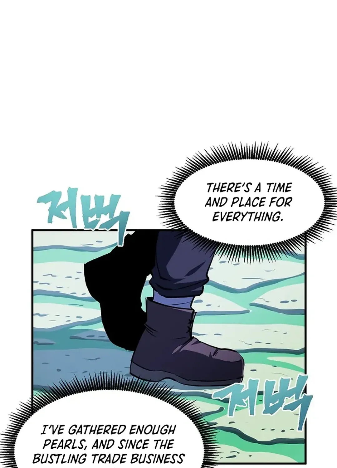 ARK (Taeha) Chapter 49 page 96 - 