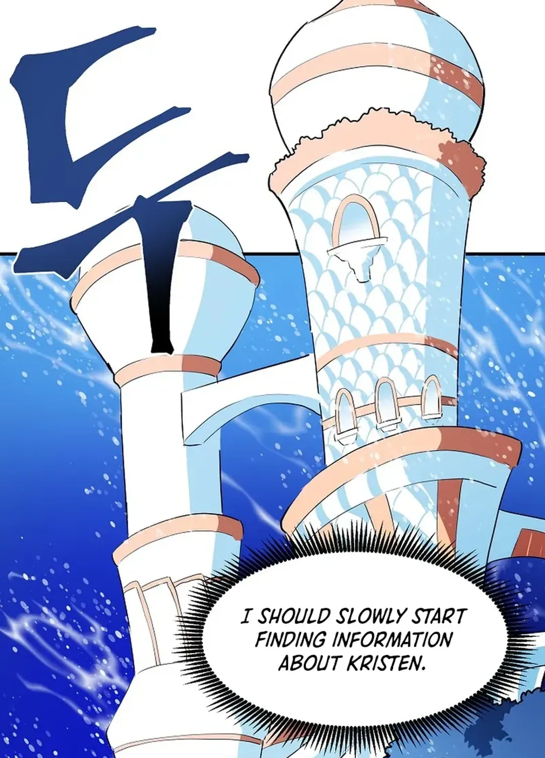ARK (Taeha) Chapter 49 page 98 - 