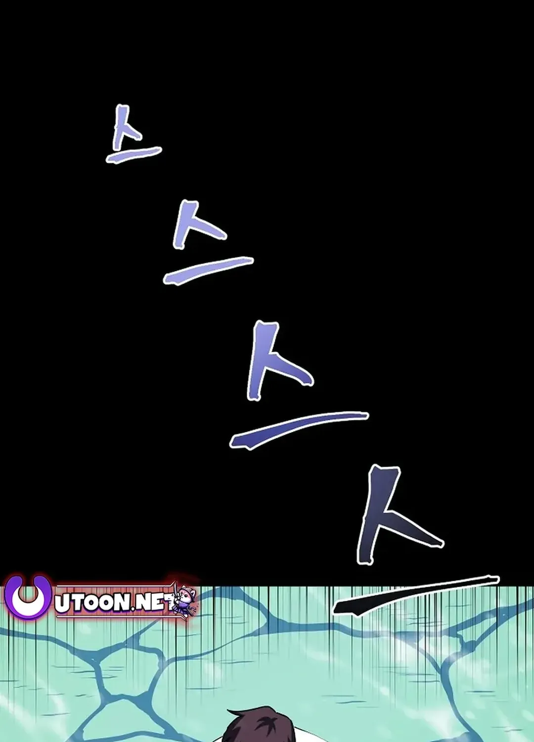 ARK (Taeha) Chapter 50 page 44 - 