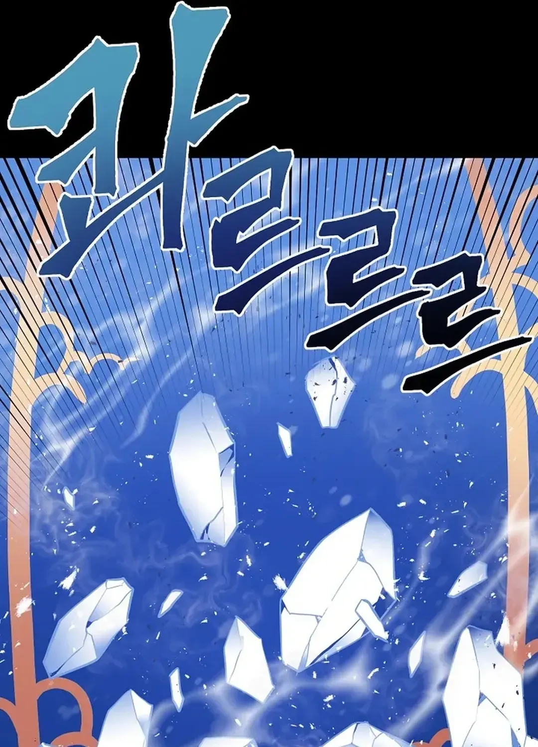 ARK (Taeha) Chapter 50 page 48 - 