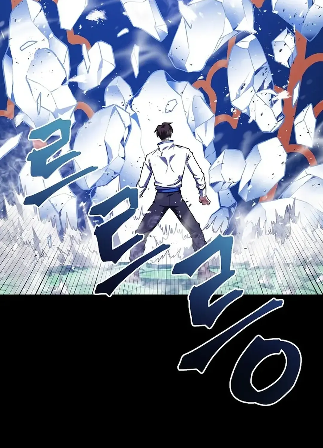 ARK (Taeha) Chapter 50 page 49 - 