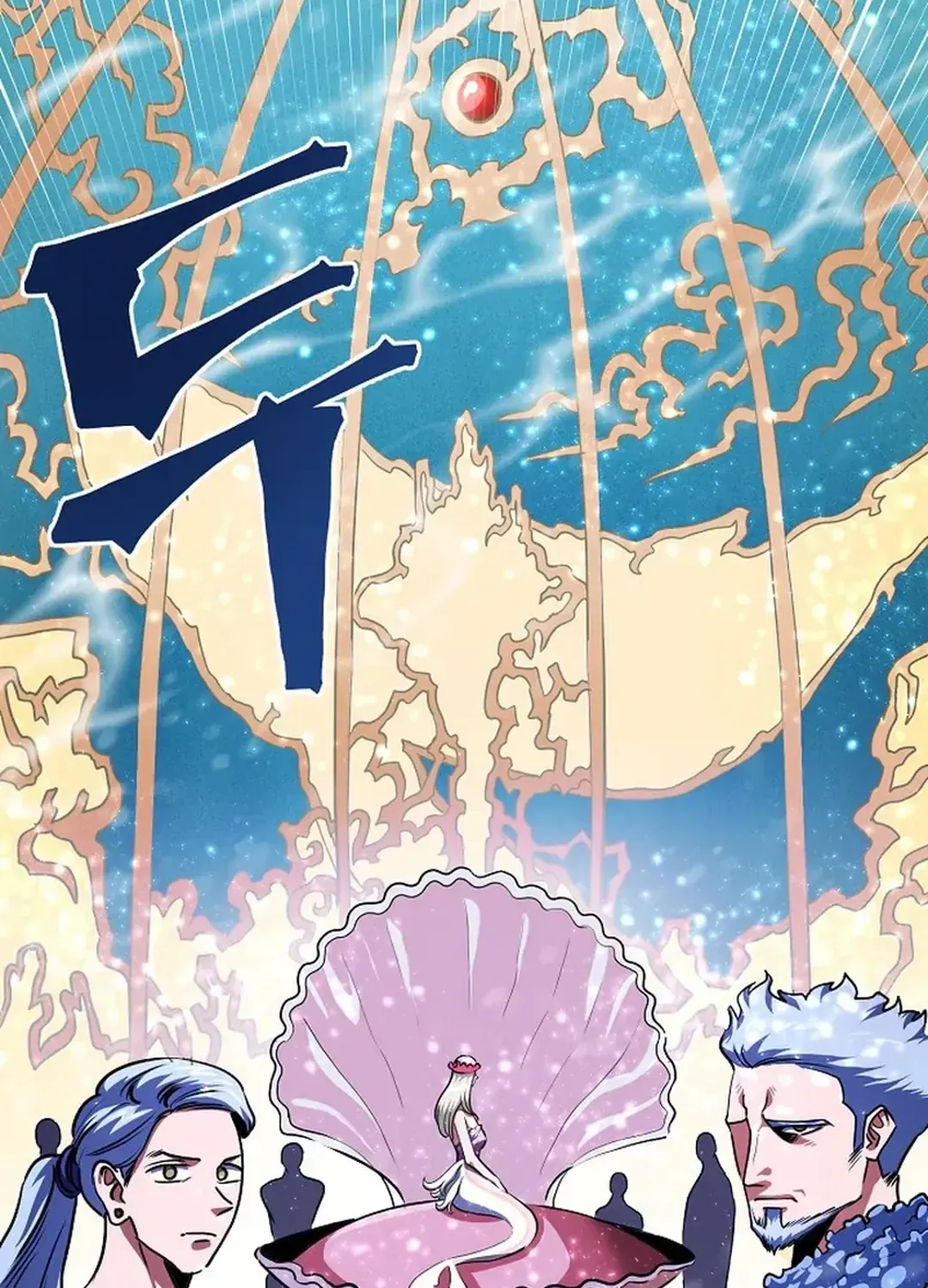 ARK (Taeha) Chapter 50 page 70 - 