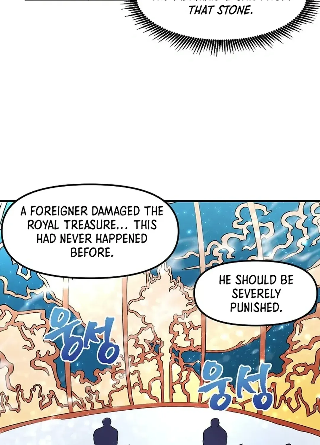 ARK (Taeha) Chapter 50 page 77 - 