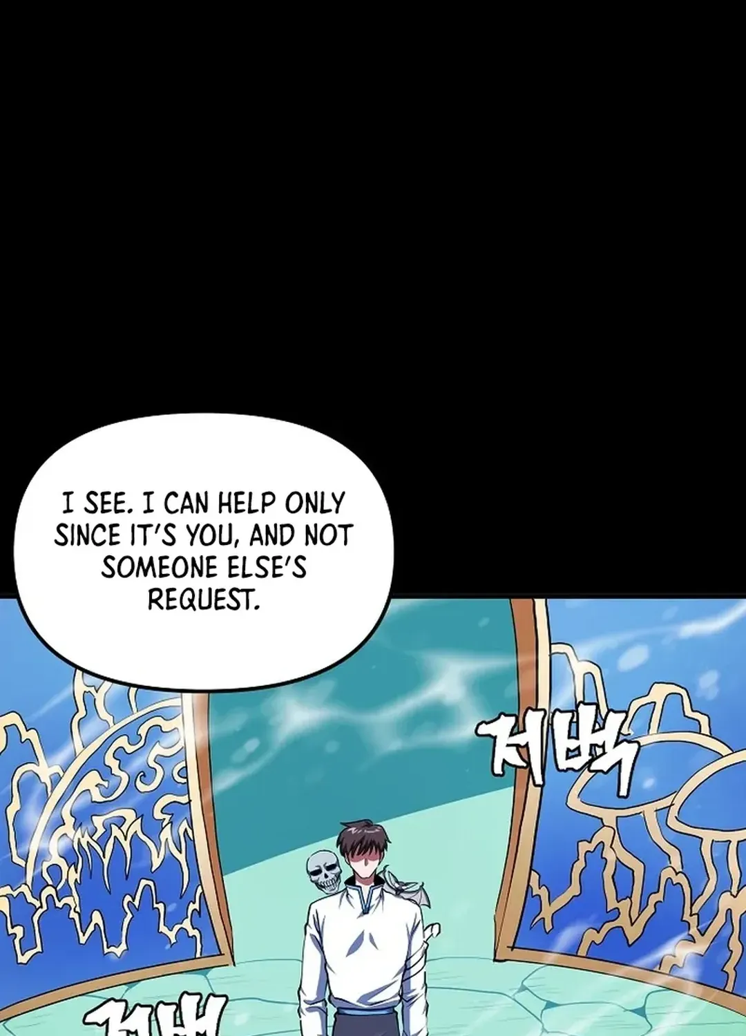 ARK (Taeha) Chapter 50 page 9 - 