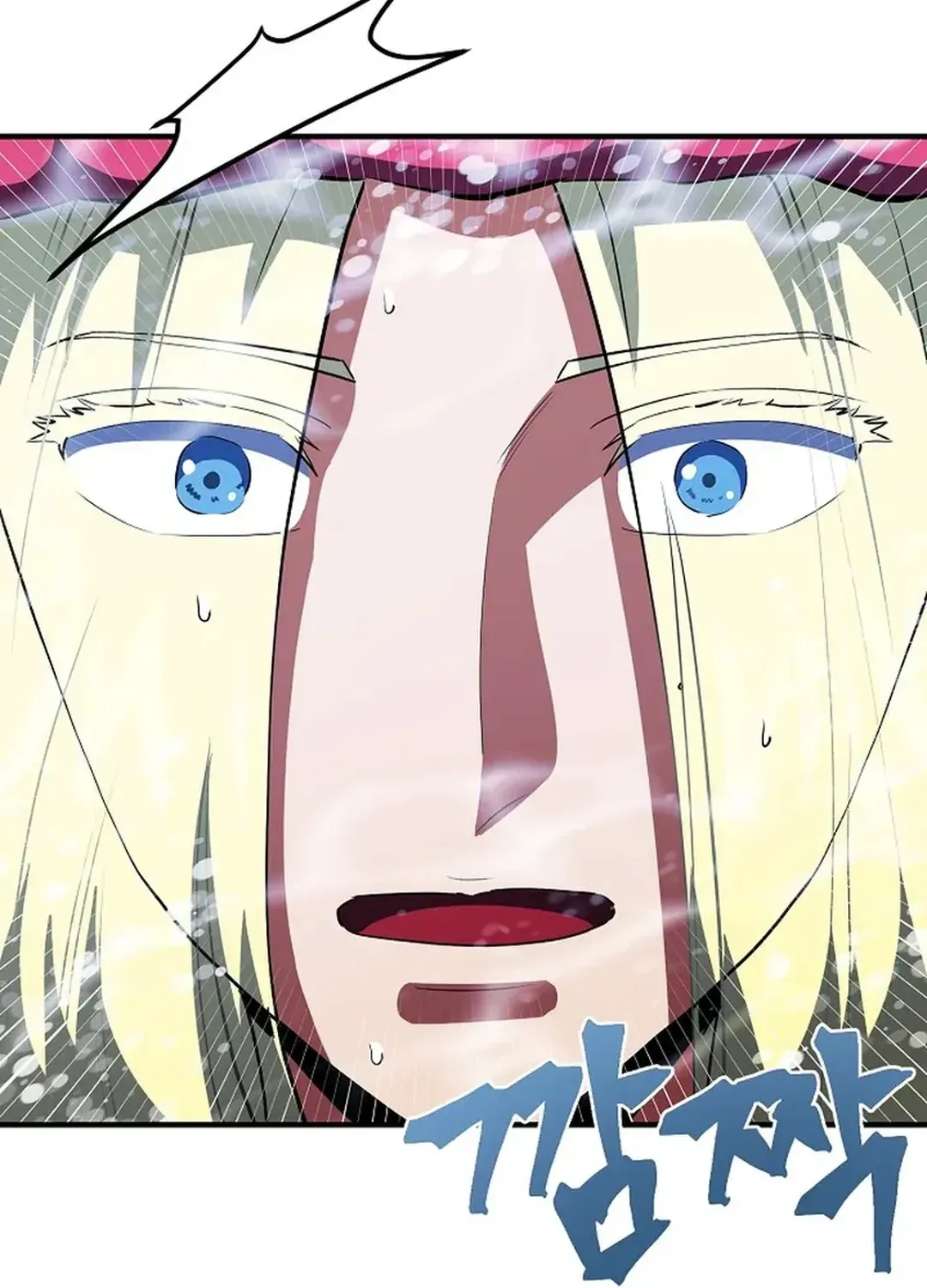 ARK (Taeha) Chapter 51 page 57 - 