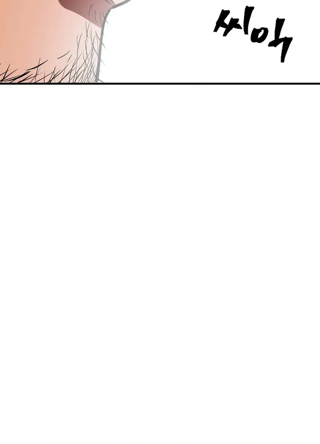 ARK (Taeha) Chapter 51 page 97 - 