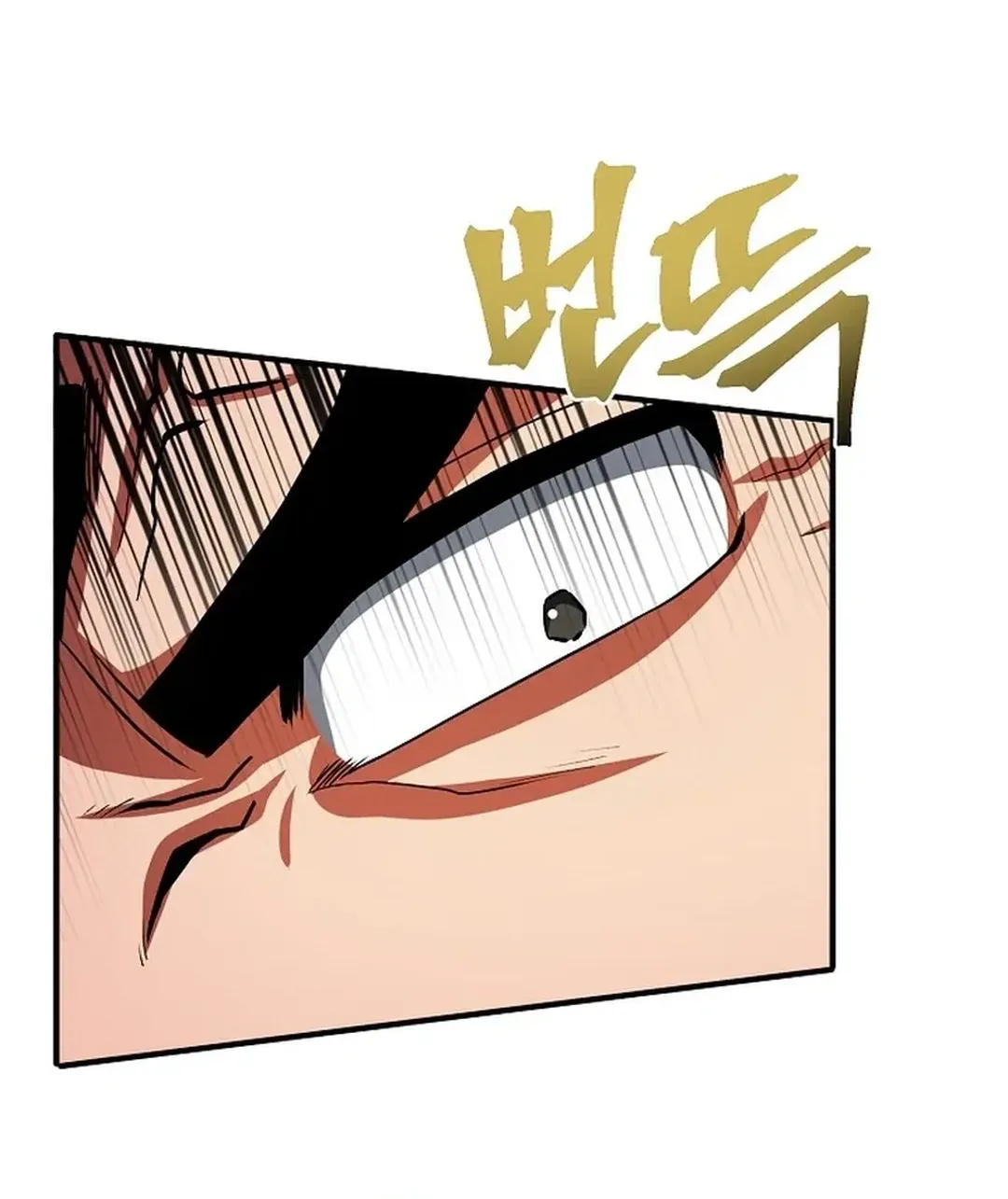 ARK (Taeha) Chapter 52 page 12 - 