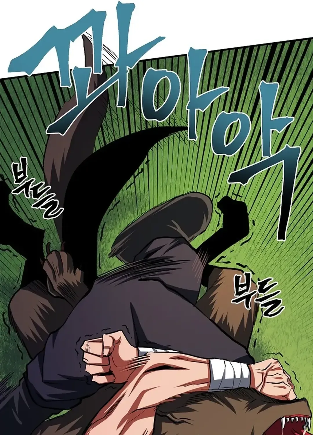 ARK (Taeha) Chapter 52 page 13 - 