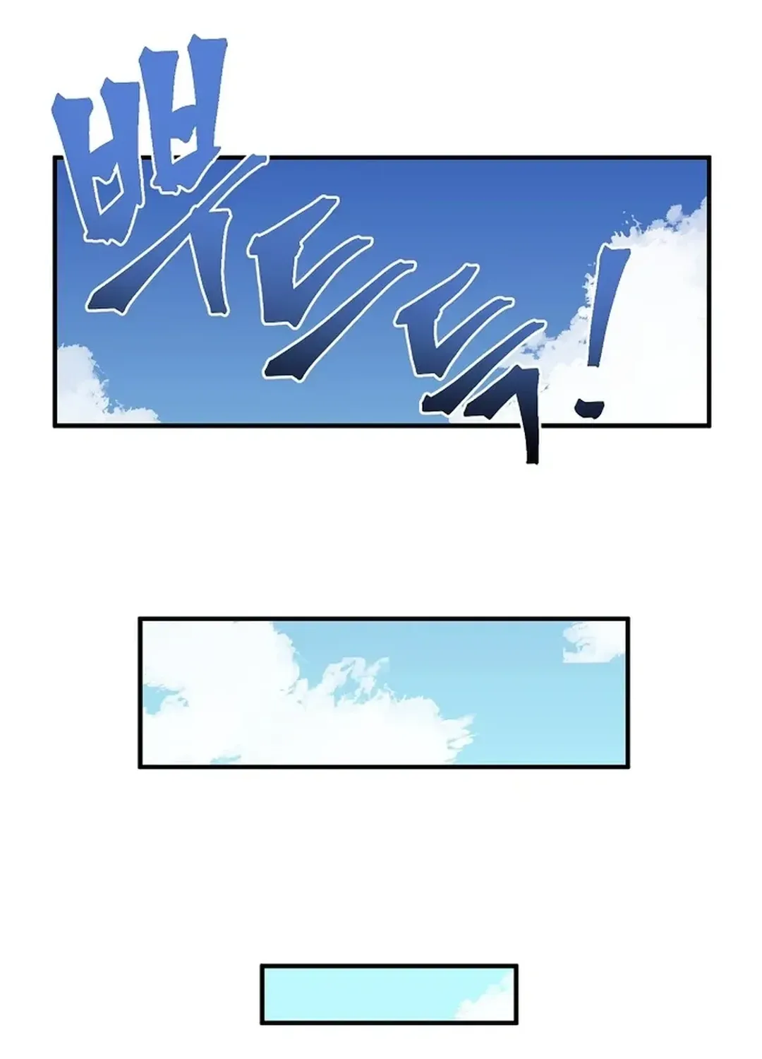 ARK (Taeha) Chapter 52 page 15 - 