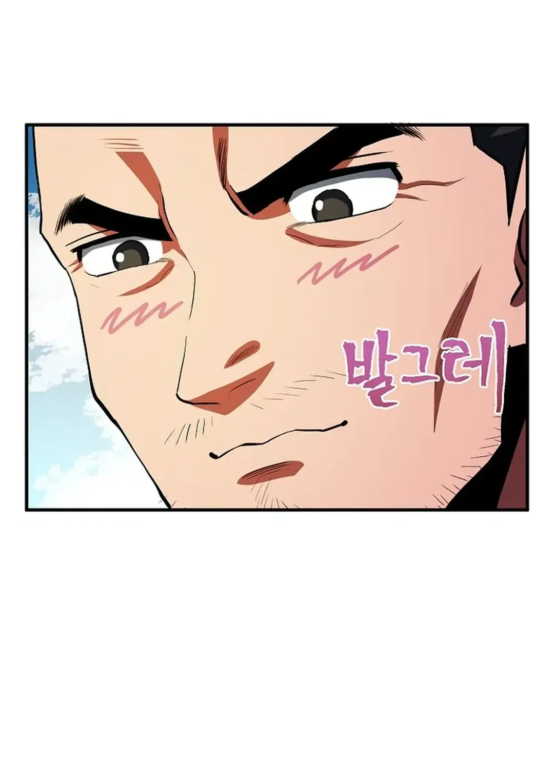 ARK (Taeha) Chapter 52 page 18 - 
