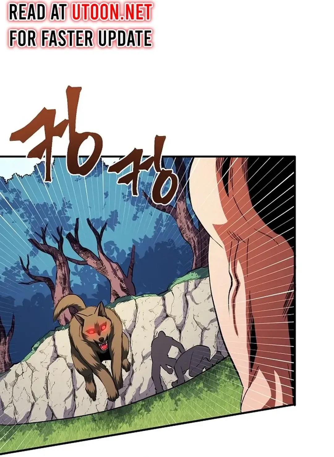 ARK (Taeha) Chapter 52 page 6 - 
