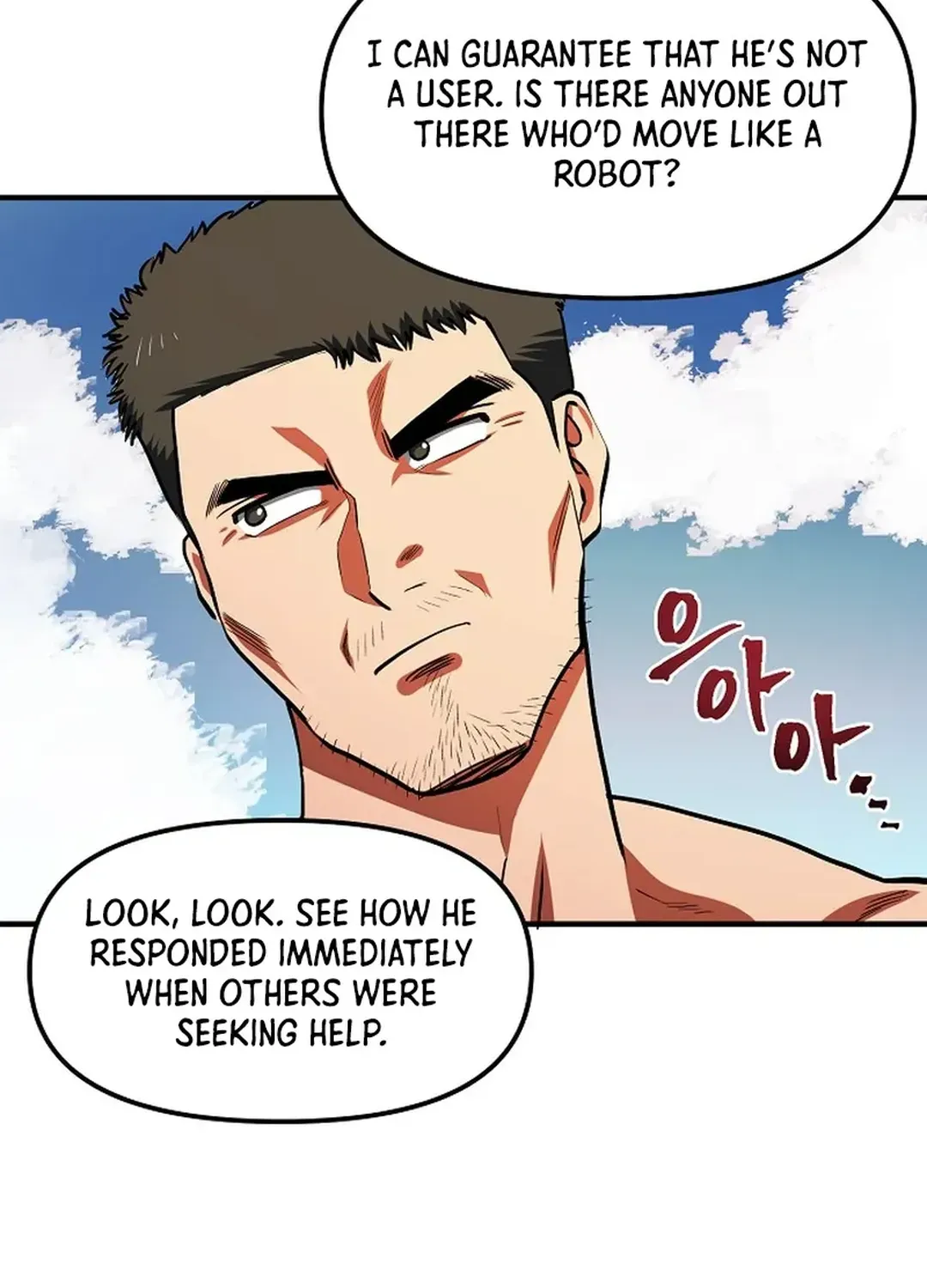 ARK (Taeha) Chapter 52 page 52 - 