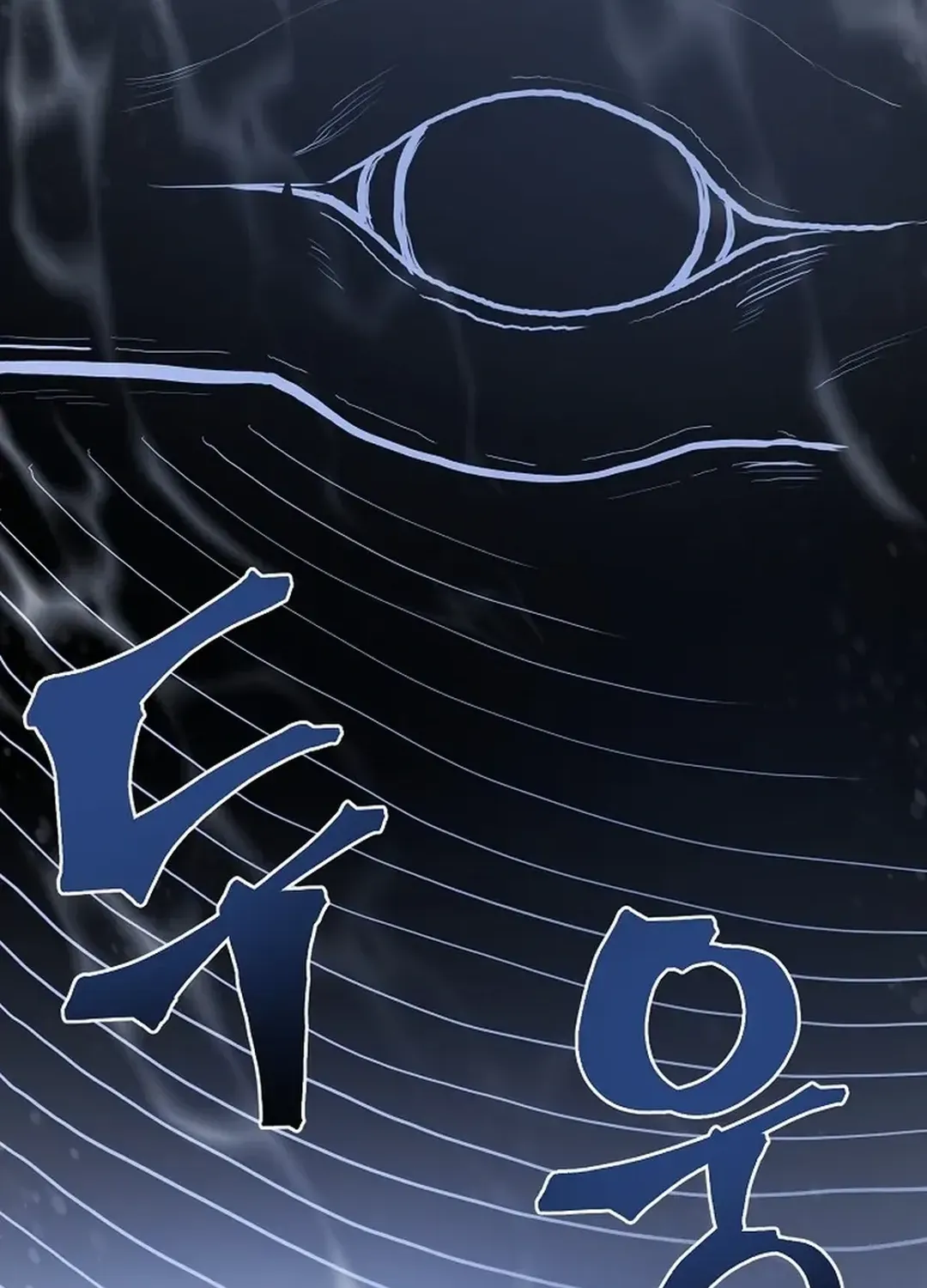 ARK (Taeha) Chapter 52 page 91 - 