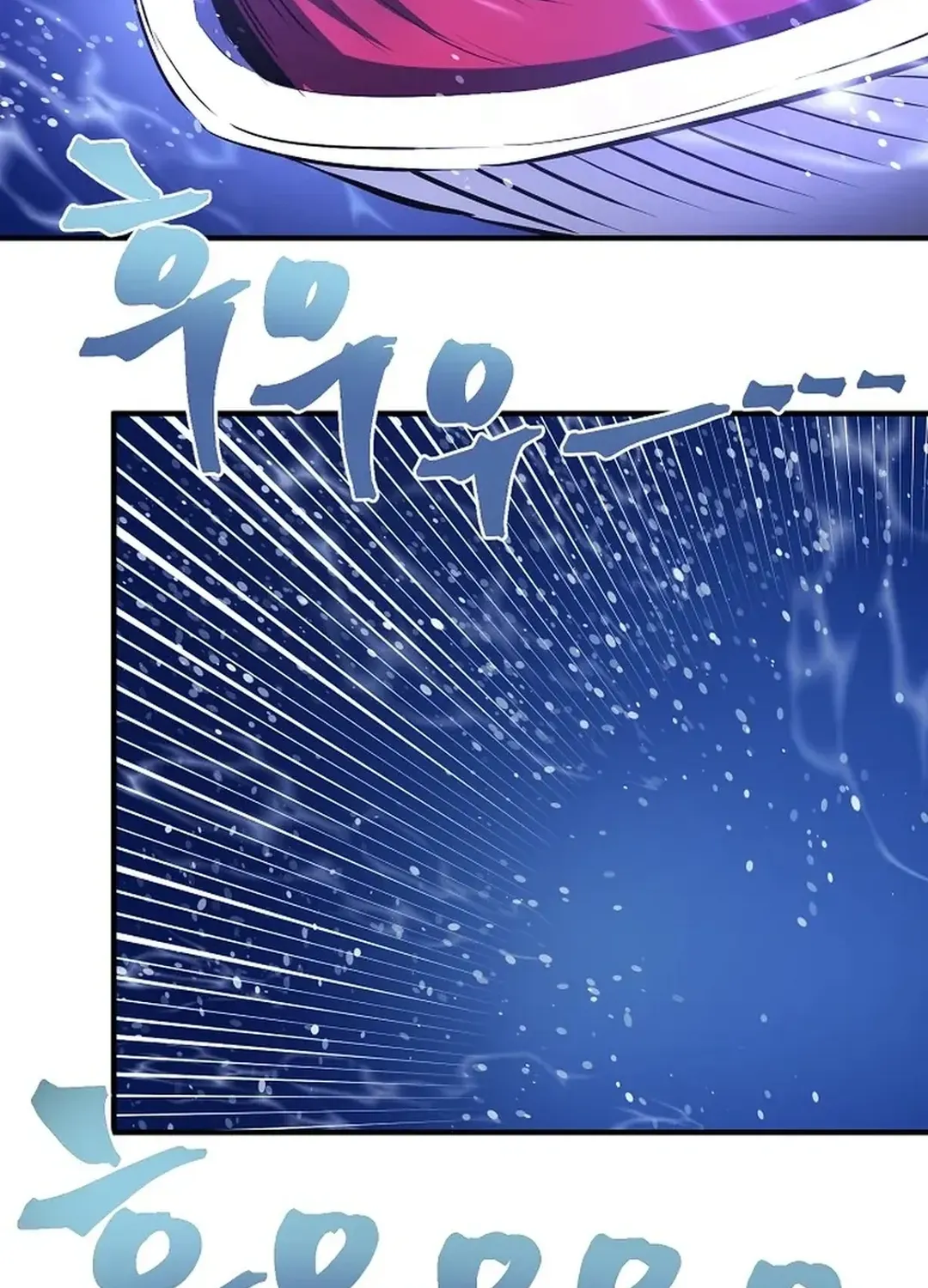 ARK (Taeha) Chapter 53 page 11 - 