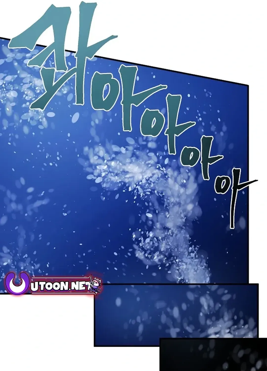 ARK (Taeha) Chapter 53 page 15 - 