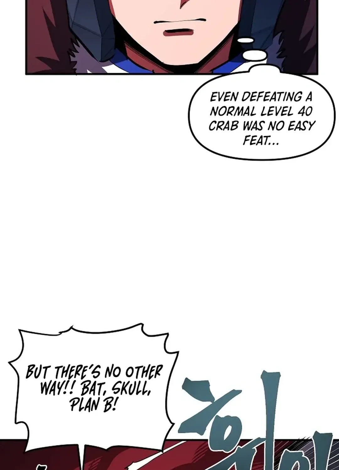 ARK (Taeha) Chapter 53 page 39 - 