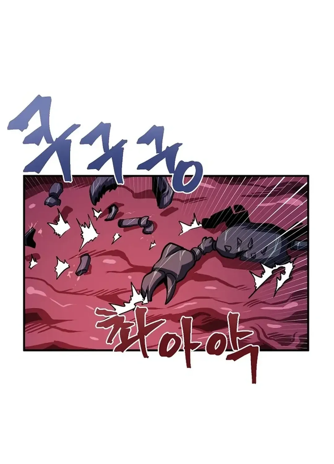 ARK (Taeha) Chapter 53 page 45 - 